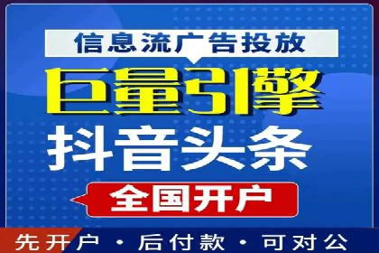 谷歌SEM在金融行业的应用：如何提高投资理财产品的曝光率