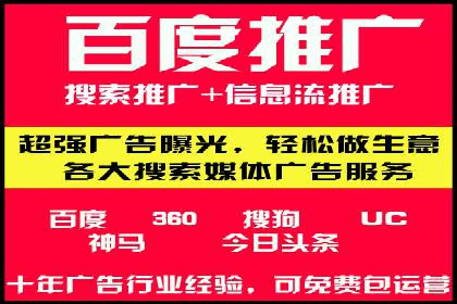 如何利用信息流广告精准投放